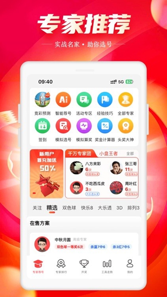 �ɰ�˫ɫ��app�ٷ�������ذ�׿��