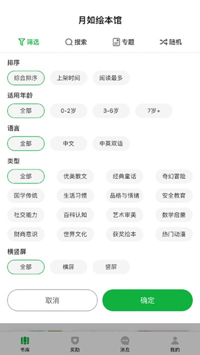 ����汾�ݰ�׿��v3.4.1