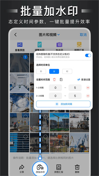 �Զ���ˮӡ������ذ�װv4.8.0.1 �ֻ���