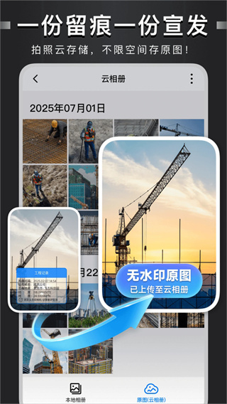 �Զ���ˮӡ�����Ѱ�����v4.8.0.1 ��׿��