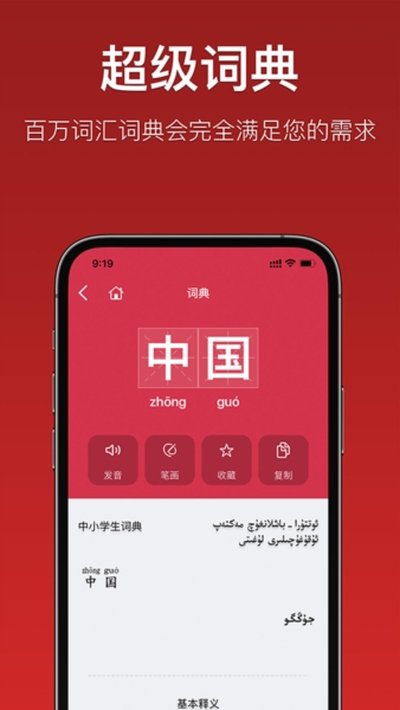 ����ͨ��������������app�ٷ���v3.2.23