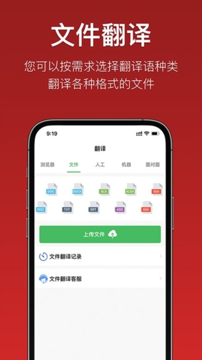 ����ͨ��������������app�ٷ���v3.2.23
