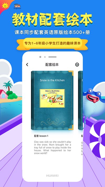 ͬ��ѧ��׿���°�v6.8.1