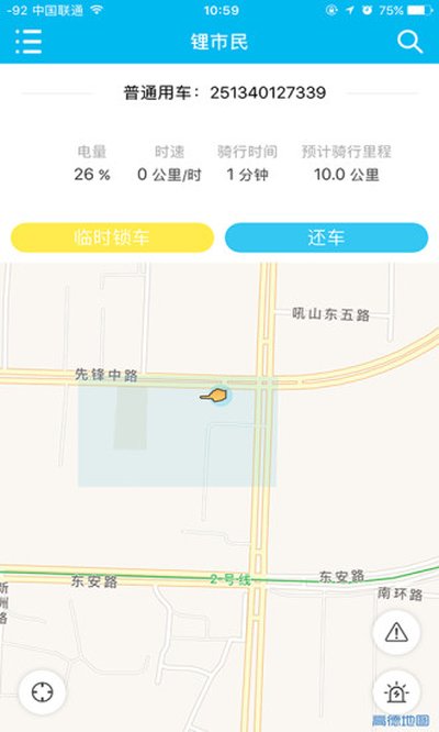 ��������°�v4.1.4