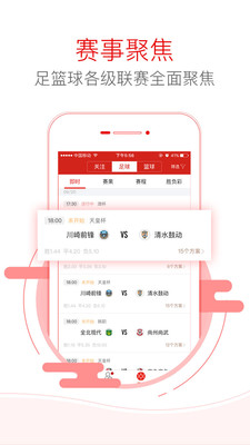 ��6����app�������°�v5.3.2