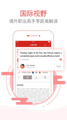 ��6����app�������°�v5.3.2