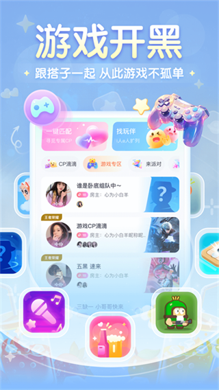��Ȧ�������v2.3.0.8 ��׿��