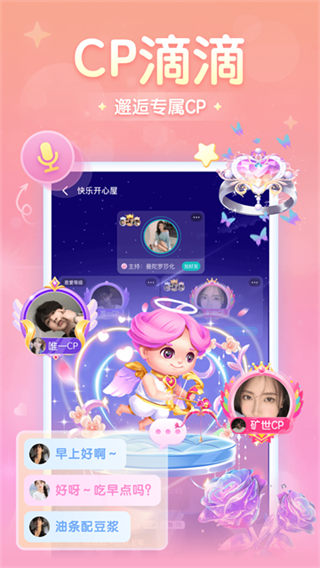 ��Ȧ�������v2.3.0.8 ��׿��