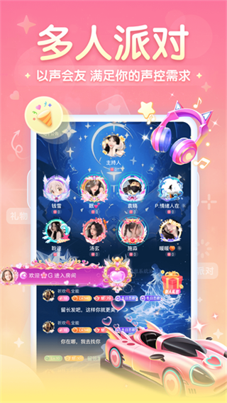 ��Ȧ�������v2.3.0.8 ��׿��