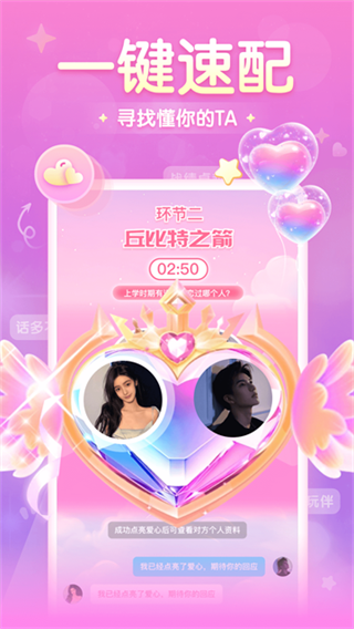 ��Ȧ�������v2.3.0.8 ��׿��