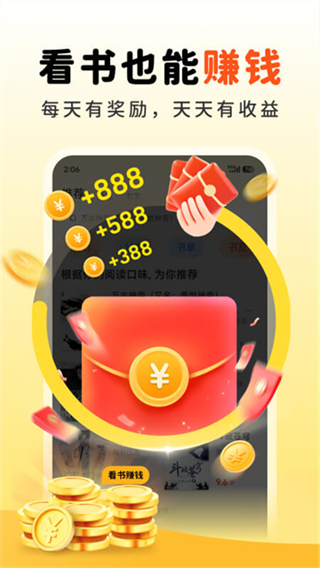 ����׷��v3.2.2 ��׿��