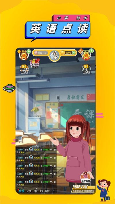 �˽�Ӣ�����������°�����v1.4.9