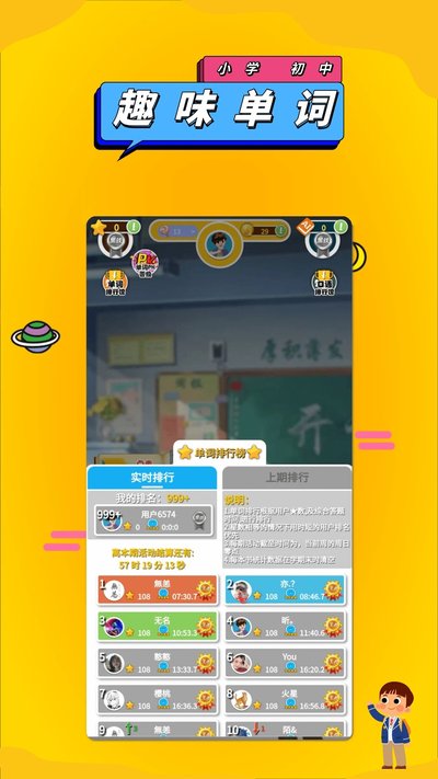 �˽�Ӣ�����������°�����v1.4.9