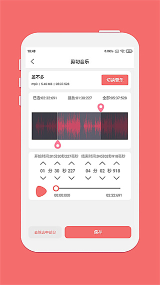 Ǫӳ��Ƶ����app����v1.8.9 ��׿��