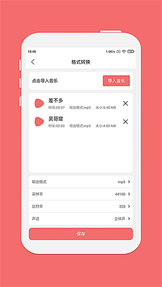 Ǫӳ��Ƶ����app����v1.8.9 ��׿��