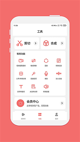 Ǫӳ��Ƶ����app����v1.8.9 ��׿��