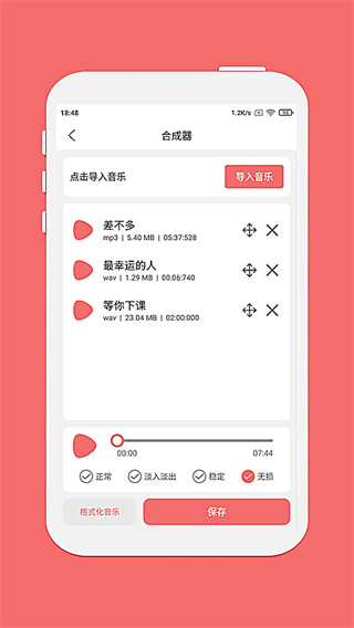 Ǫӳ��Ƶ����app����v1.8.9 ��׿��