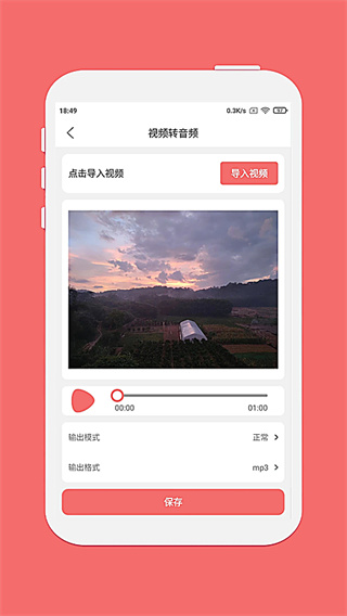 Ǫӳ��Ƶ����app����v1.8.9 ��׿��