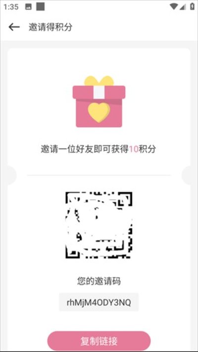 ����app���ع�������v5.0.2