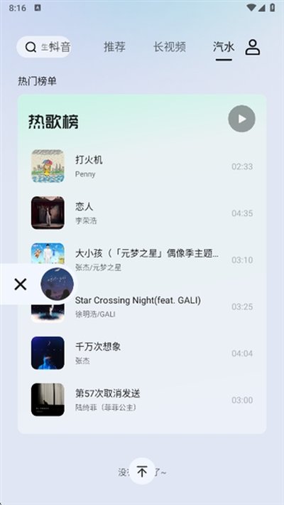 ��������appv3.20.1