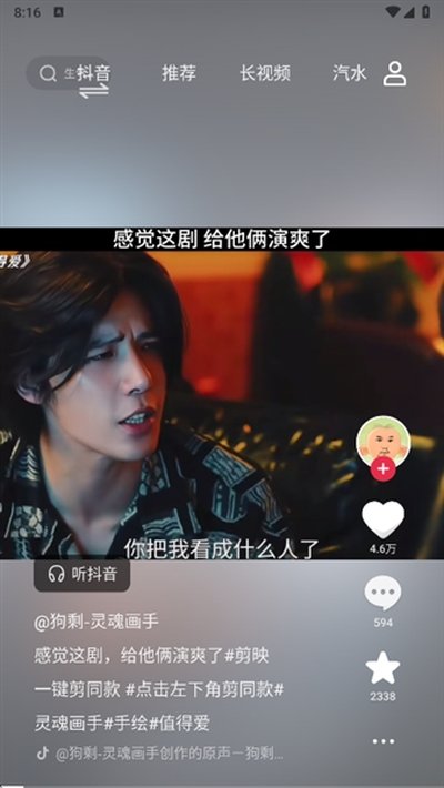 ��������appv3.20.1