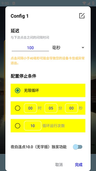 ҹ������10.0(���˰�)��Ѱ�����vҹ������10.0�����˰棩vҹ������10.0�����˰棩