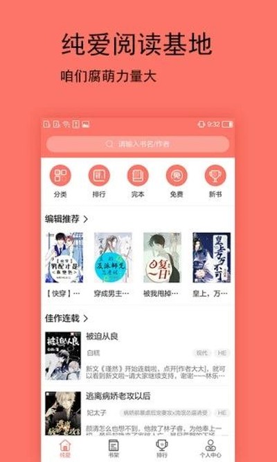 ����С˵�ֻ���v1.2.8
