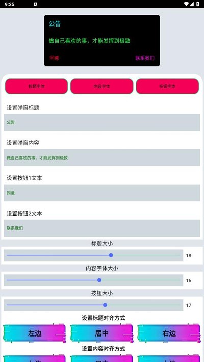 SmaliHelper���ְ�׿���°�����v5.8������