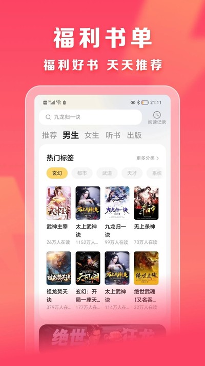 �ٶ����С˵��ʽ������Ķ������������v1.0