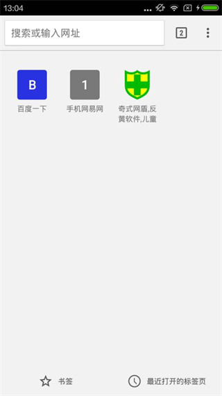 ��ɫ������ֻ�������v0.61 ��׿��