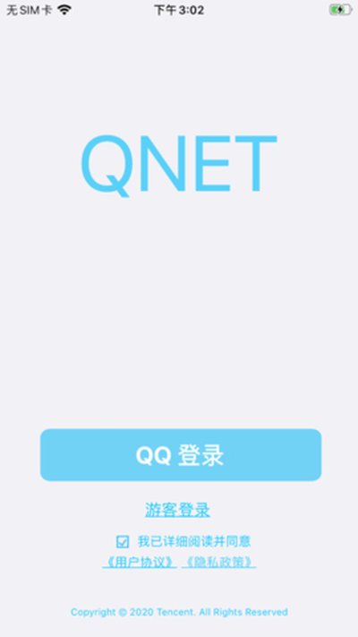 qnet����������ذ�׿�����汾v1.0