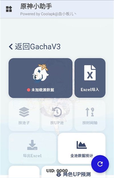 ԭ��С���ֹٷ����ֻ�������v3.2.0