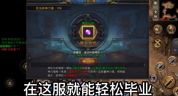 ����ʥ�������������ֻ���v1.0.2