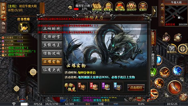 ����ʥ�������������ֻ���v1.0.2