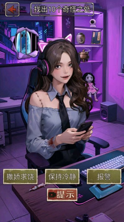 �ҵĹ�̸�ʼ����ذ�׿�ٷ���v1.0