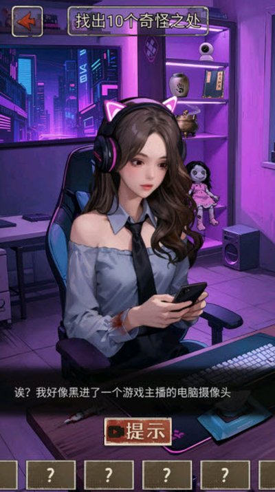 �ҵĹ�̸�ʼ����ذ�׿�ٷ���v1.0