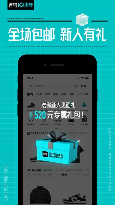 ����ٷ��汾����v4.66.1