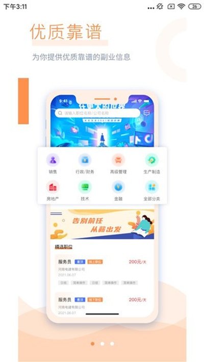 ѧ�����ؾ��ٷ���׿��v1.3.3