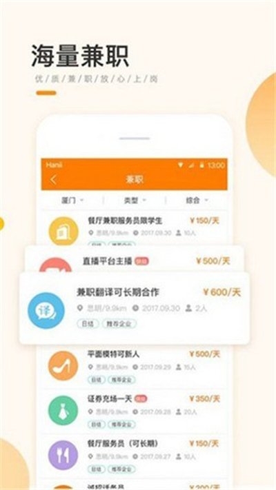 ѧ�����ؾ��ٷ���׿��v1.3.3
