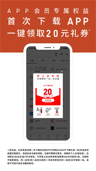 ���¿�����v5.7.7 ��׿��