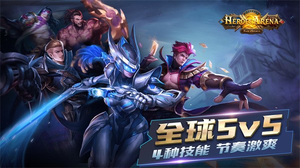 Ӣ��Ѫս��׿������v2.2.47