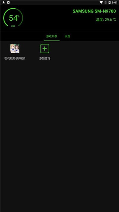 �ձ��޸������°����ذ�װv20.0.6