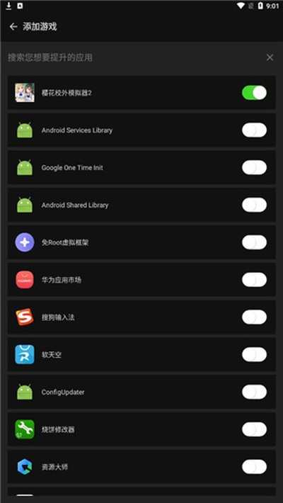 �ձ��޸������°����ذ�װv20.0.6