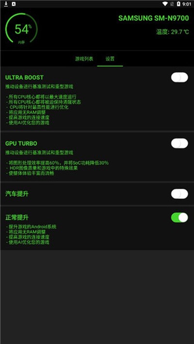 �ձ��޸������°����ذ�װv20.0.6