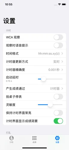 dctimerħ����ʱ���ٷ���v1.2.1