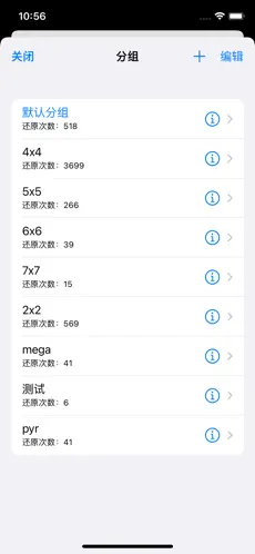dctimerħ����ʱ���ٷ���v1.2.1
