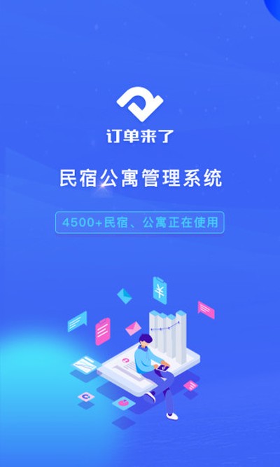 �������˰�׿��v4.4.0