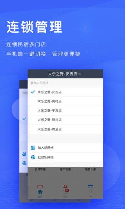 �������˰�׿��v4.4.0