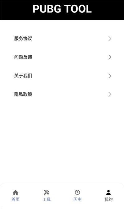 ��ƽ��Ӣ�������ְ�׿���°��������v8.0
