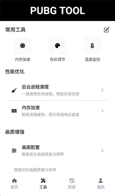 ��ƽ��Ӣ�������ְ�׿���°��������v8.0